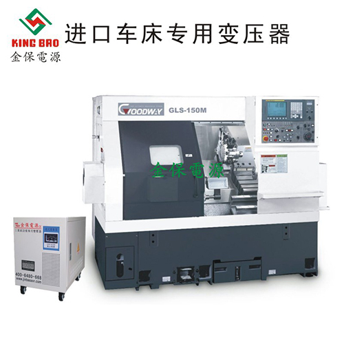 进口车床专用变压器