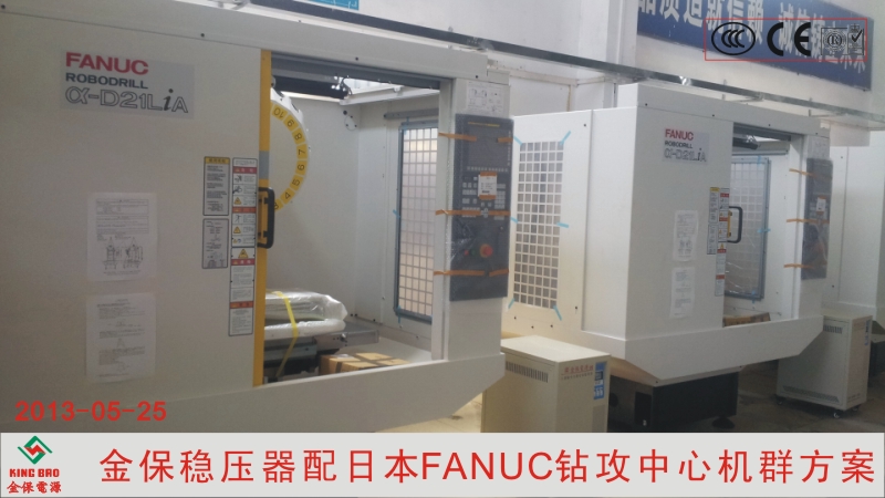 FANUC钻攻中心专...