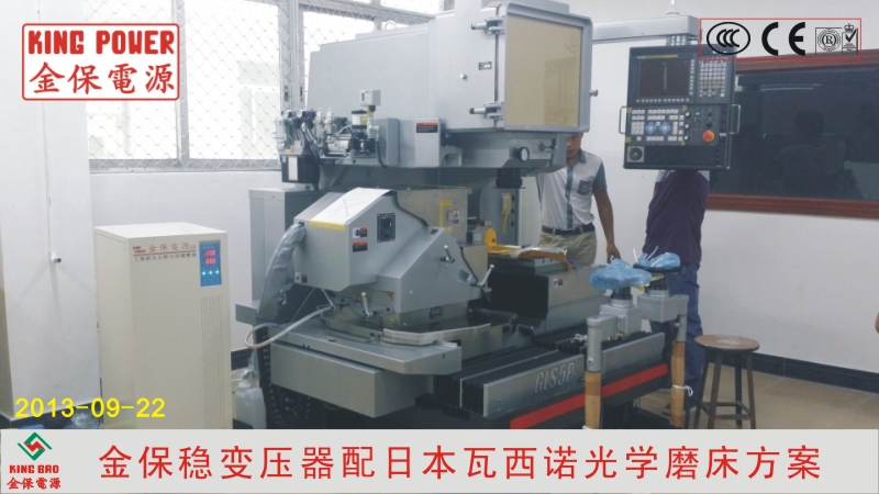 瓦西诺光学磨床合作案...