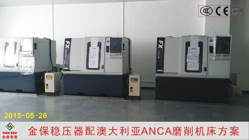 ANCA工具磨与金保...